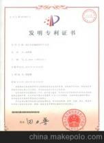 轉(zhuǎn)讓專利技術(shù)供應(yīng)商與批發(fā)市場全解析