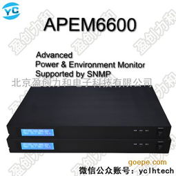 盈創力 北京專業的動力環境監控主機廠家，高清圖片盡顯卓越品質